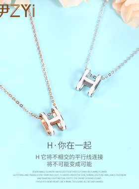 H字母项链s925银欧美时尚小众设计感純銀首饰颈链热销毛衣链批发