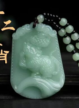 玉色十二生肖本命年仿玉石吊坠项链招财转运保平安男女通用吊坠