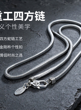 意大利四方蛇链搭配金刚杵个性扣链宽4m重工时尚情侣项链厂家直销
