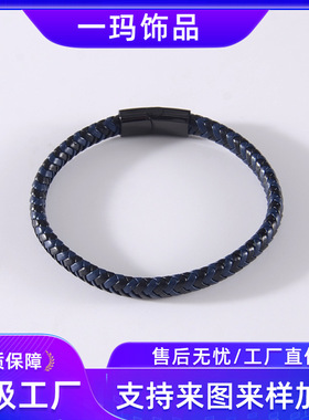 跨境爆款 皮绳手链不锈钢皮革手镯 真皮多层首饰男士手工编织批发