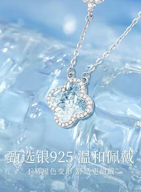 冰屿四叶草925纯银项链女新款吊坠锁骨链潮情人节七夕礼物送女友