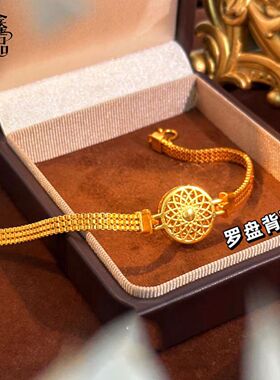 新中式古法沙金可旋转八宝罗盘表带手链女金店同款复古百搭手饰品