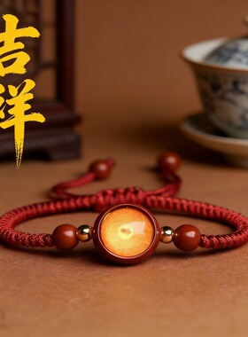 严咒文殊菩萨手绳药师佛心咒作明佛母黄财神绿度母男女朱砂手链