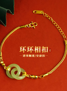 复古环环相扣手链女款可调节链条送礼送女友手饰品礼物厂家货源