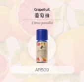 葡萄柚精油 能滋養 主成份—單萜烯—