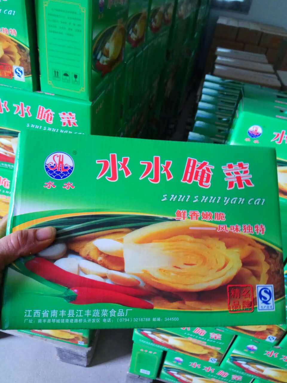 江西南丰土特产水水牌腌菜 开胃酸菜鱼赛雪菜咸菜泡菜280礼盒装