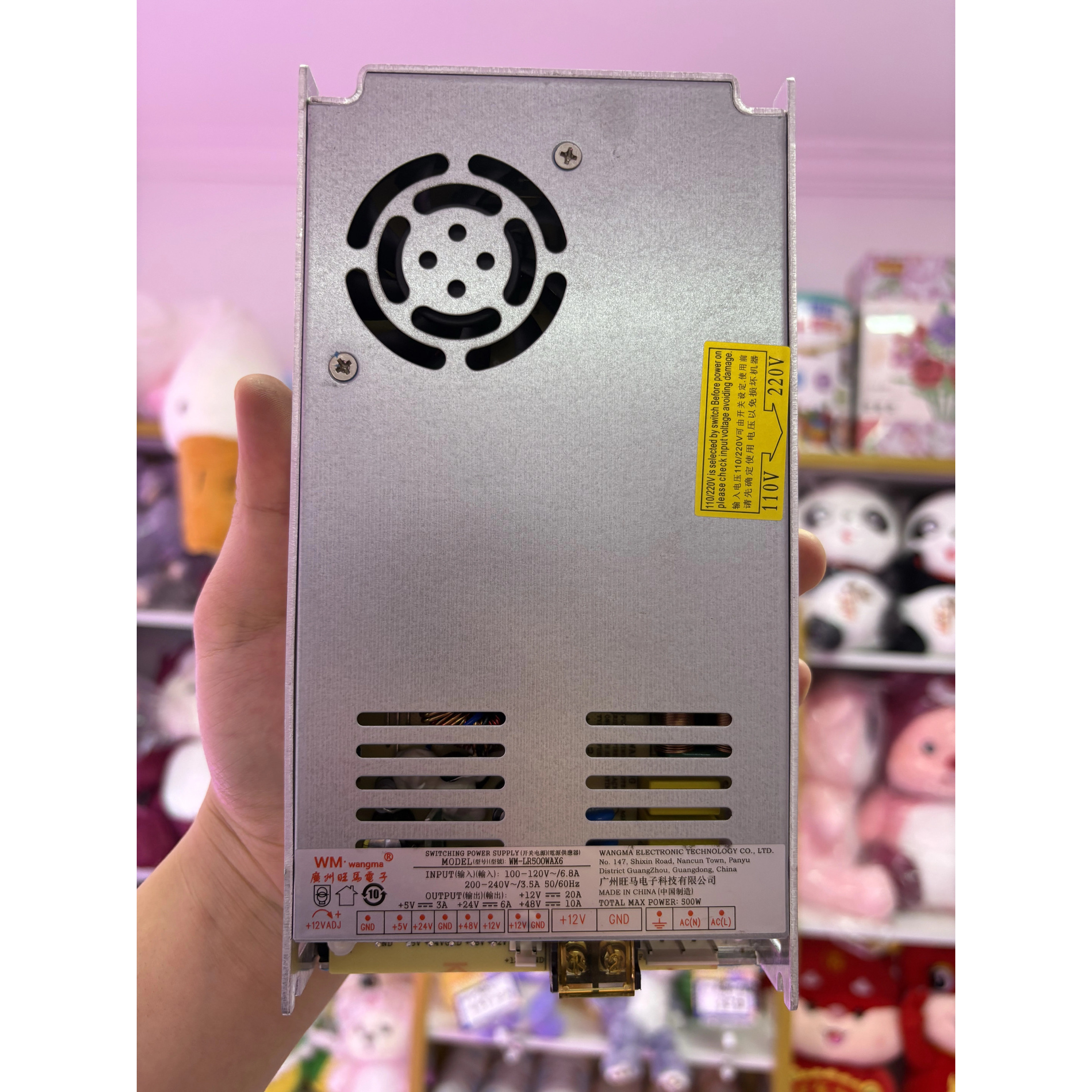 WM-LR500WX6娃娃机礼品机电源5V3A12V20A24V6A48V10游戏机电源盒