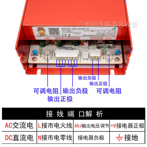 MH-LP500-Q大功率开关电源新标签