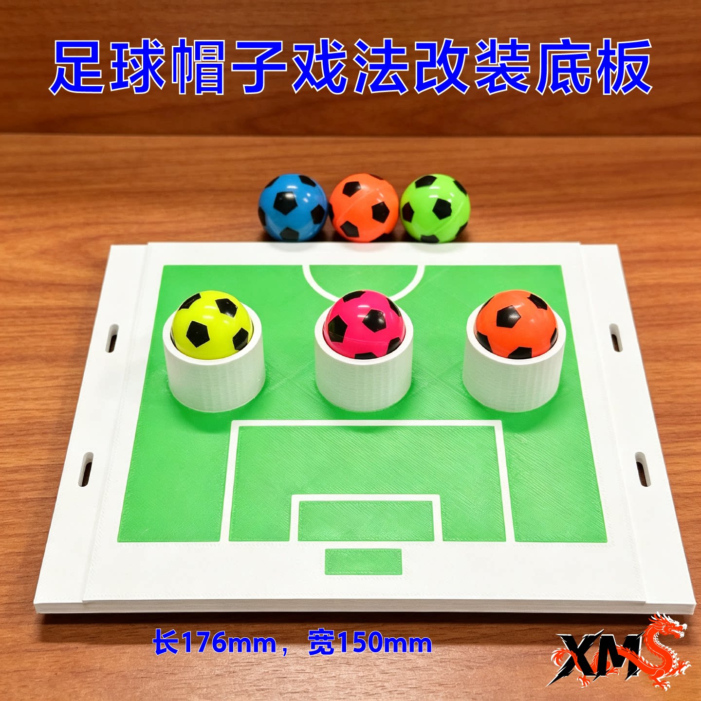 娃娃机改装新玩法弹跳摇骰子磁铁吸爪子夹公仔礼品游戏改装大怒神