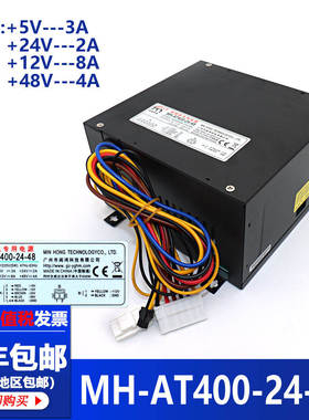 娃娃机电源盒通用夹公仔礼品PP虎夹烟机110V220V电压MH-AT400电源