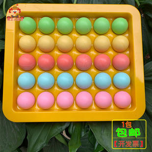 游戏机滚滚乐球 转转乐球 嘉年华滚滚球 小熊滚滚乐珠子 彩球32mm