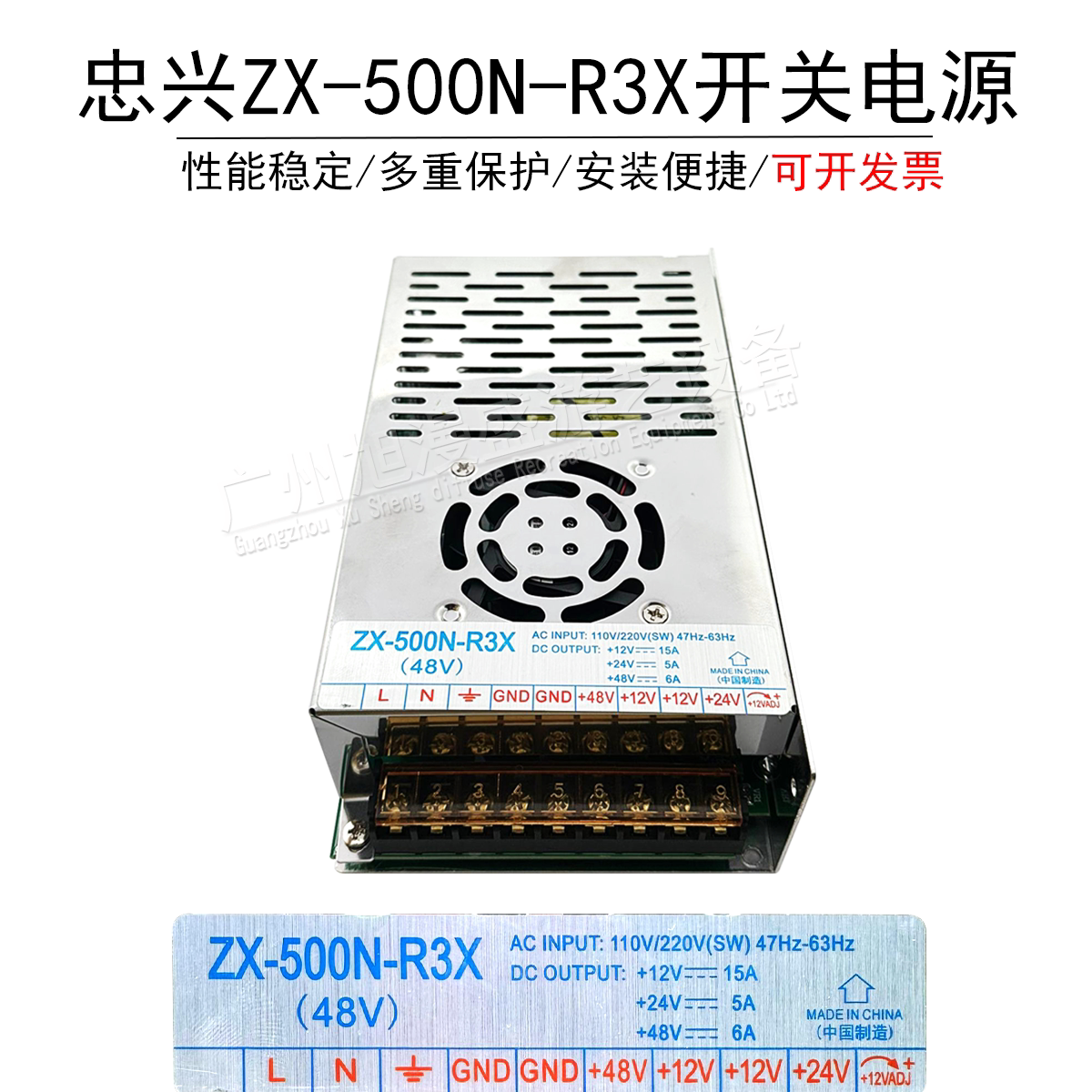 12V20A电源盒升级游戏机