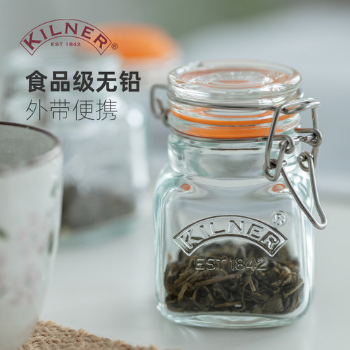英国kilner食品级无铅玻璃茶叶罐