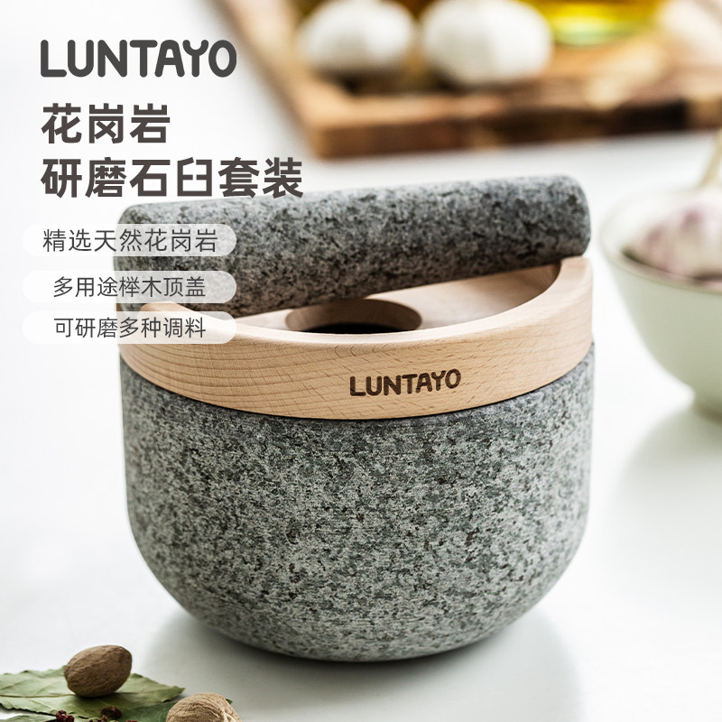 蒜臼子天然花岗岩带盖防尘防飞溅图片