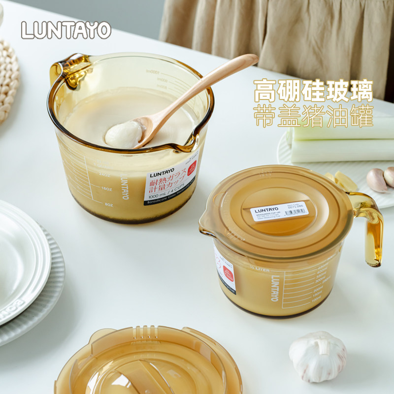 猪油罐耐高温玻璃装辣椒油调料品图片