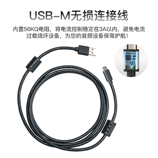 适用Shure舒尔MV7 MV51 MV88+USB麦克风连接线Micro接口内录音线