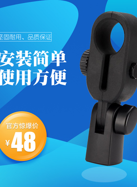 莱维特LCT 240 240PRO 249 PRO电容麦克风支架夹子话筒夹防震架
