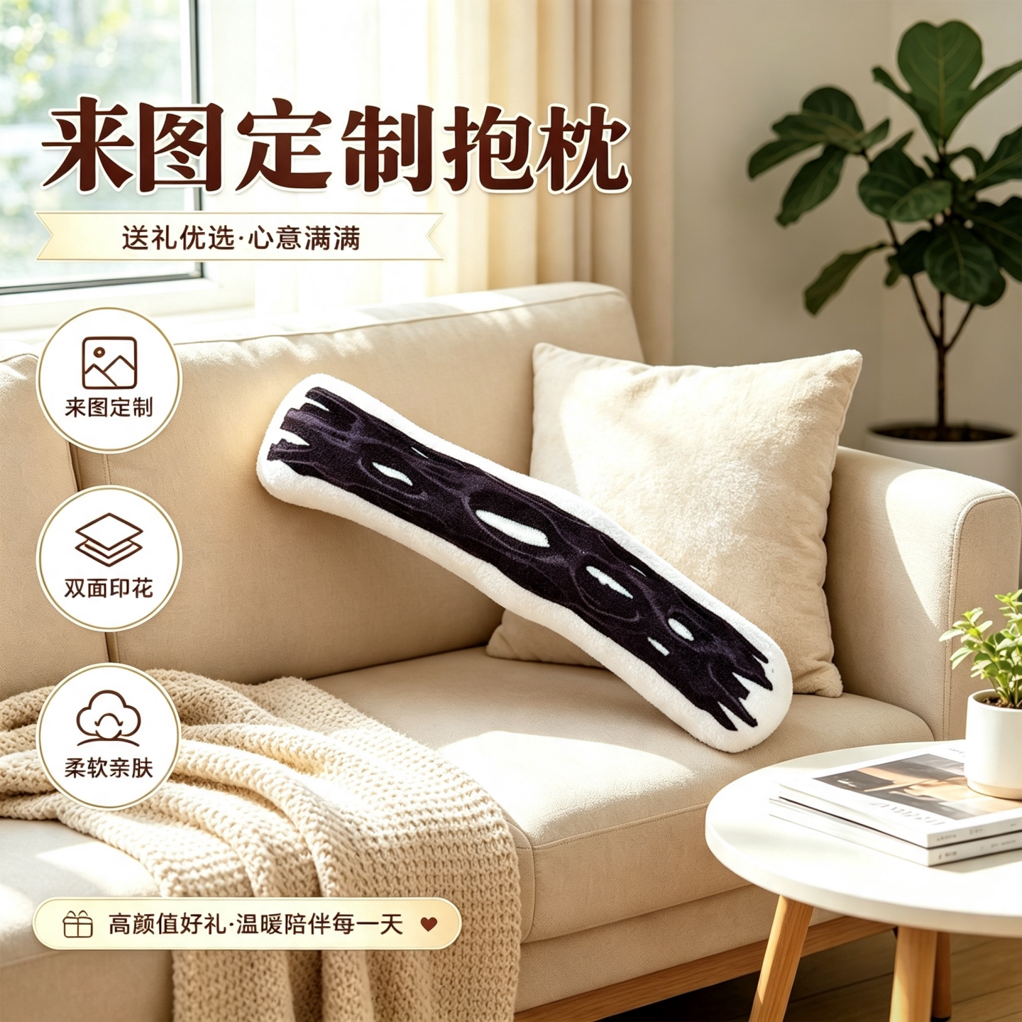 J许愿柳玩偶痴迷抽象电影周边物料来图定制毛绒公仔创意抱枕礼物图片
