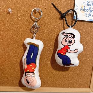 恶搞之家阿q语音挂件搞笑录音玩偶毛绒钥匙扣来图定制生日礼物