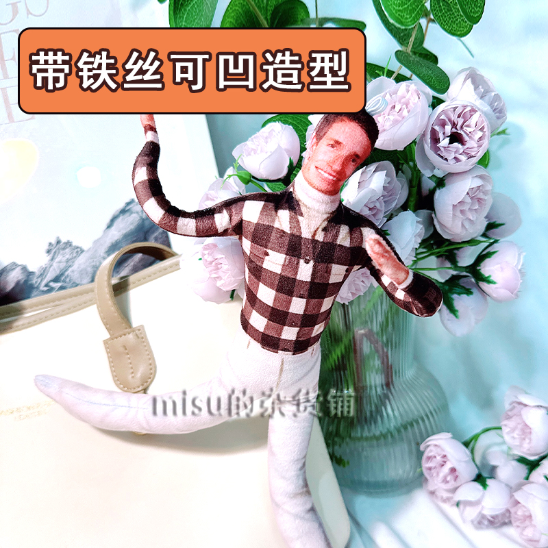 小雀斑抽象老鼠干埃迪雷德梅恩铁丝语音挂件豺狼定制欧美明星周边