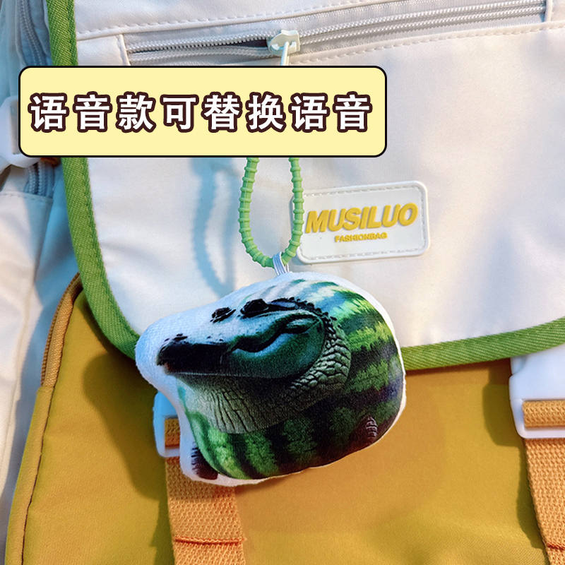 毛绒挂件填充饱满来图定制