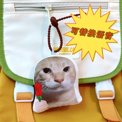 毛绒挂件填充饱满来图定制