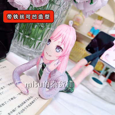 千早爱唐笑音老鼠干定制人形抽象玩偶语音挂件铁丝棉花娃娃龙骨