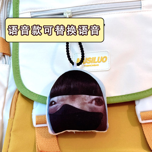 毛绒挂件填充饱满来图定制