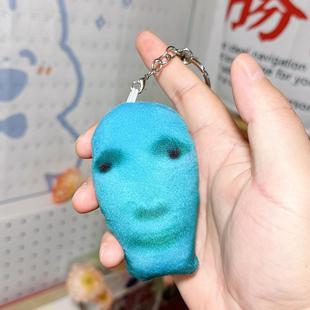 青色女外星人meme迷因语音挂件抽象录音玩偶毛绒钥匙扣来图定制