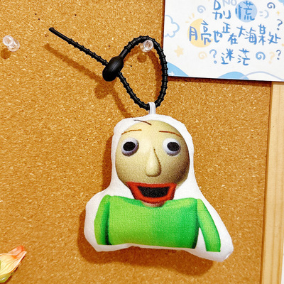 毛绒挂件来图定制定制语音