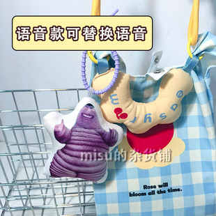 说的道理但是肥胖版语音挂件otto鬼畜抽象鬼叫发声玩偶整活玩具