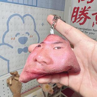 野兽先辈homo说的道理语音挂件鬼畜搞笑毛绒钥匙扣定制发声玩偶