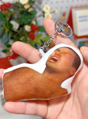 野兽homo先辈田所浩二表情包呐喊音效咆哮语音挂件来图定制钥匙扣