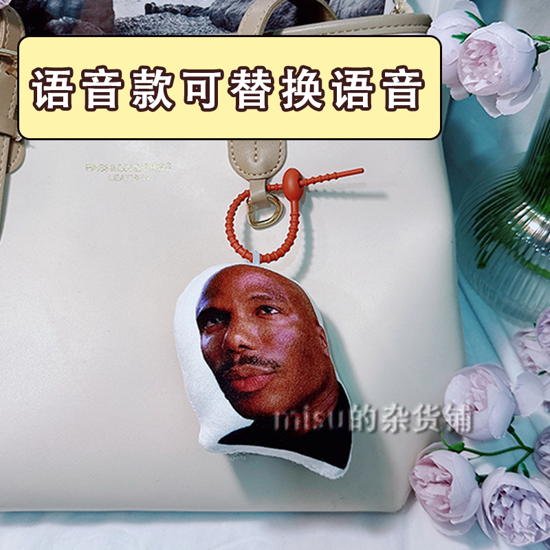 bro怀疑的小曲语音挂件塞文变身转场发声玩偶嗜血法医玩具定制