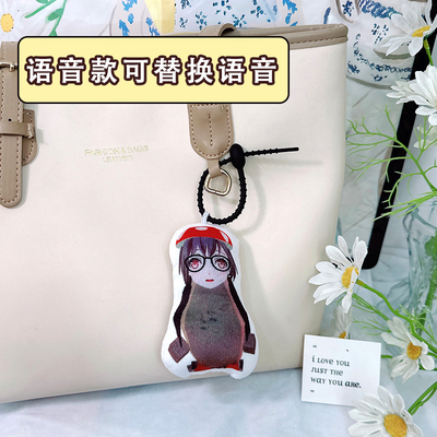 2高松灯臭凑企鹅咕咕嘎嘎毛绒语音挂件来图定制玩偶包挂饰钥匙扣