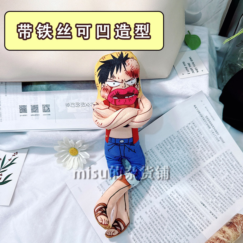 海贼王路飞抽象语音挂件挨揍老鼠干发声玩偶定制周边毛绒公仔包挂