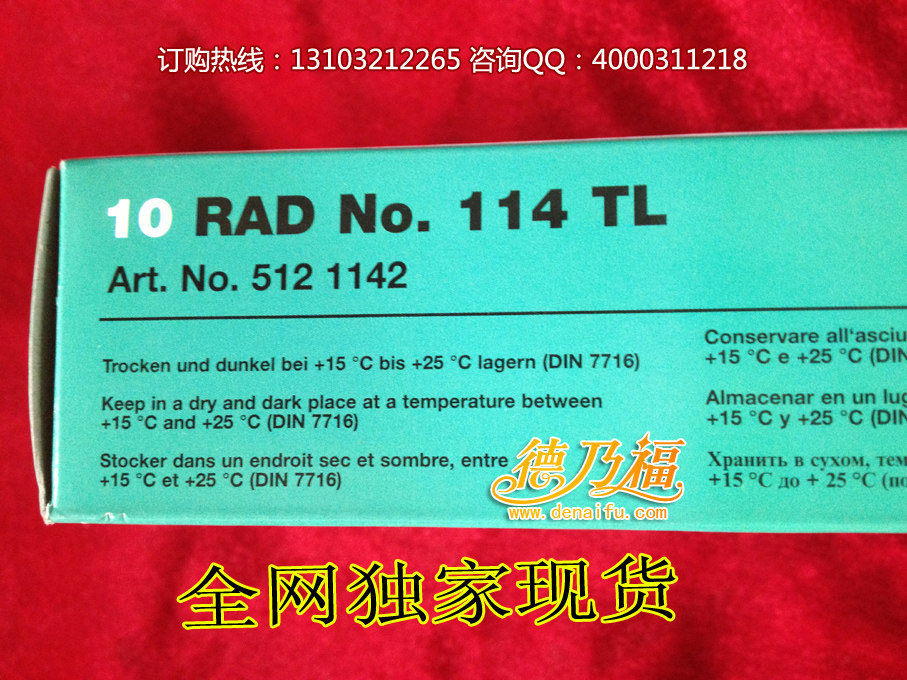 Kit de réparation vélo - Ref 2315780 Image 3