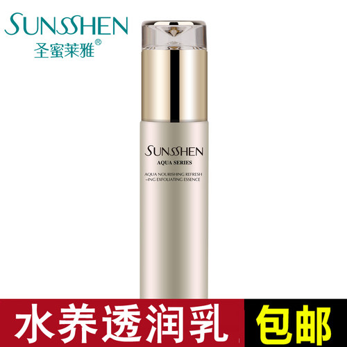 SUNSSHEN/圣蜜莱雅水养鲜妍透润乳100ml补水保湿舒缓滋润白皙乳液