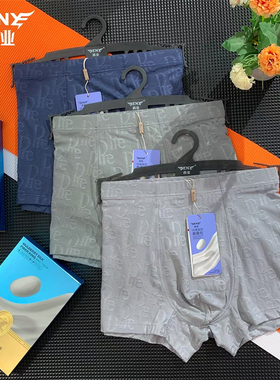 犇业新款男士内裤莫代尔提花抗菌透气平角裤四角裤桑蚕丝内裤6438