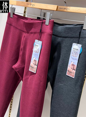天然体秋冬保暖裤女高腰单层磨毛100%绵羊毛加长护膝薄棉裤TQ3381