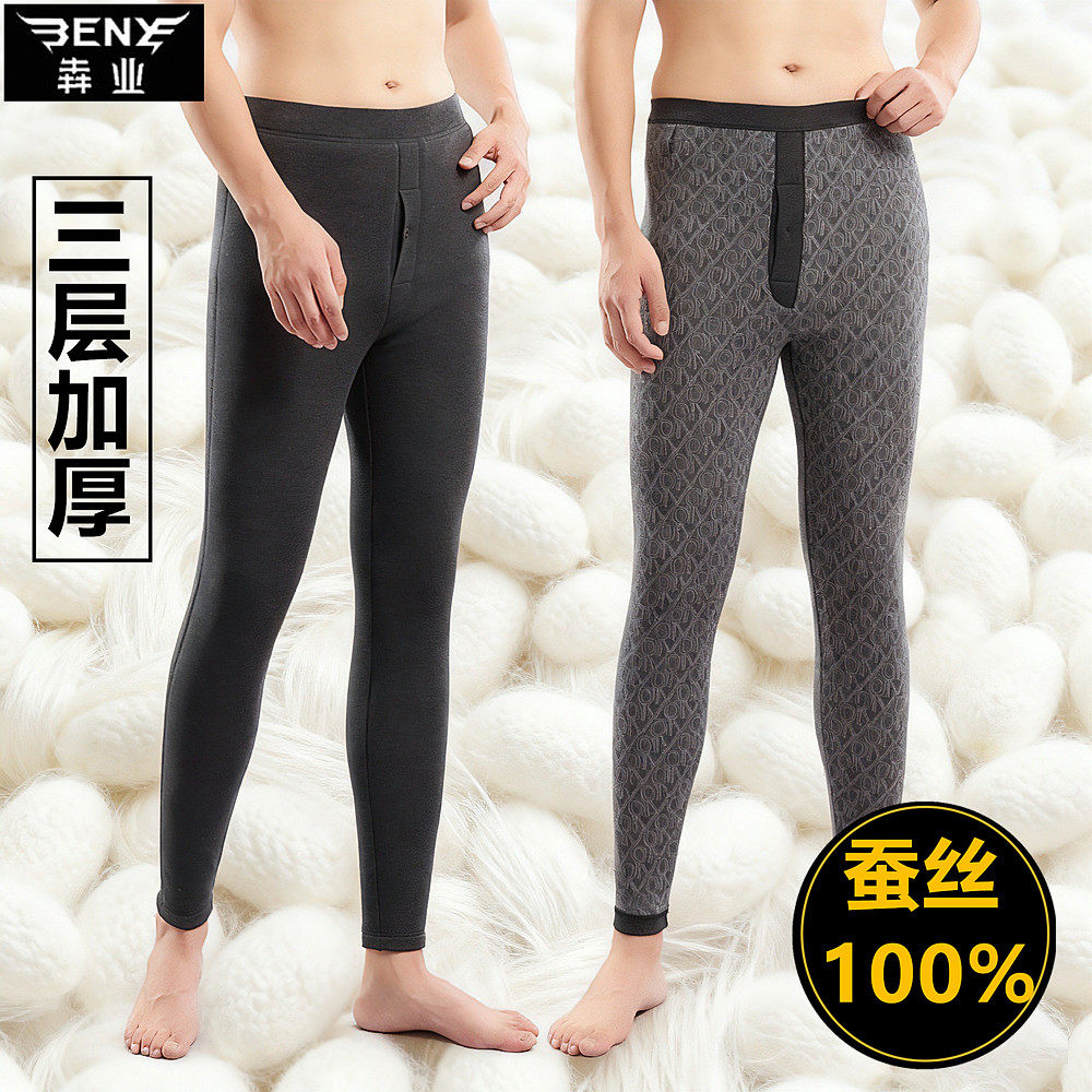 犇业冬季三层加厚特厚保暖裤男女东北方御寒100%蚕丝棉裤Q9747