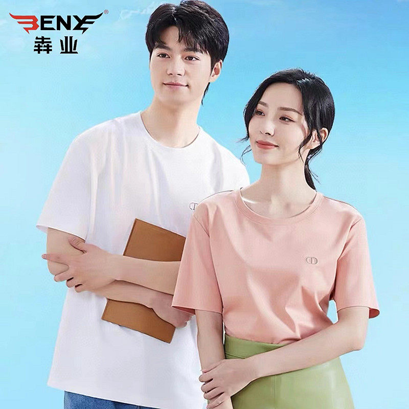 犇业男女T恤圆领短袖蚕丝棉莫代尔凉爽宽松半袖夏季休闲9630/9629