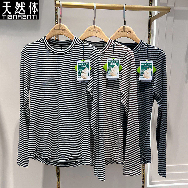 天然体秋冬条纹长袖上衣修身显瘦
