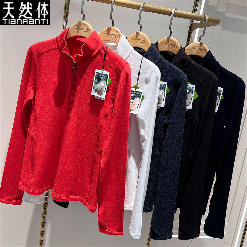 天然体修身显瘦小蛮腰立领上衣女