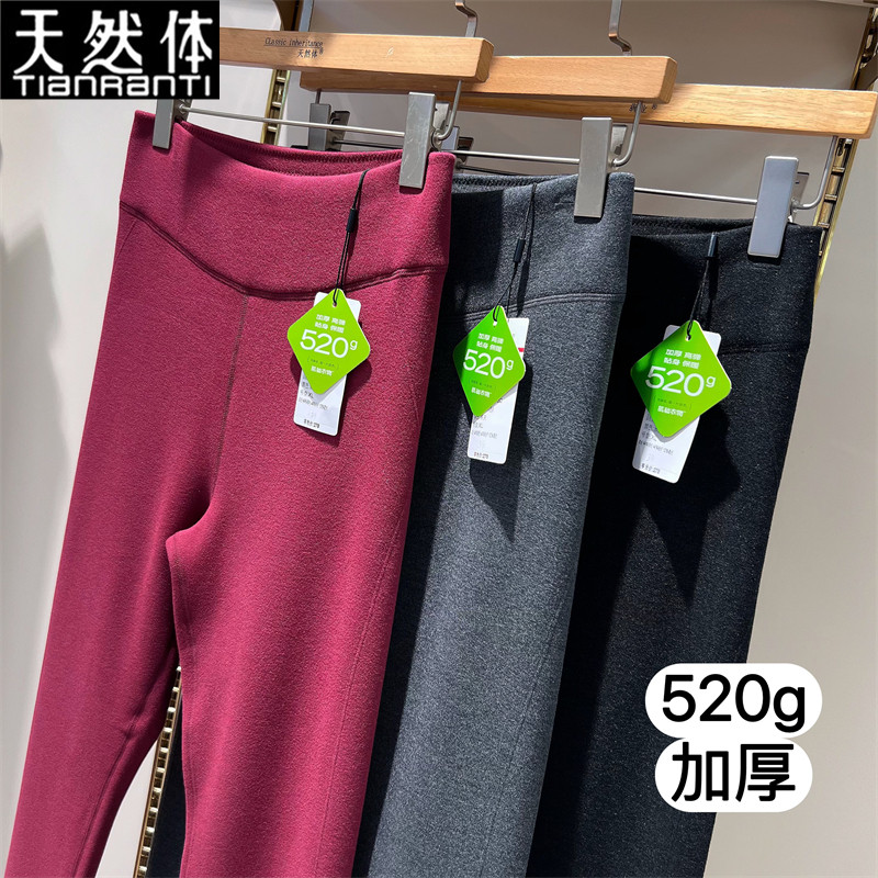 天然体冬季单层加绒加厚保暖裤女