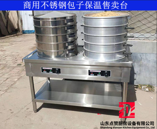 少利牌商用不锈钢醒面发酵售饭车电热快餐车包子馒头保温售卖台