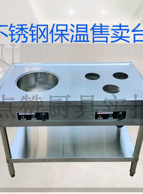 商用保温简约不锈钢恒温