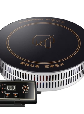 直径328mm电陶炉3000w-3500w火锅砂锅商用台嵌两用大功率黑晶钛晶