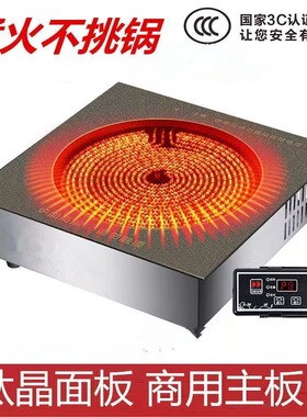 方形黑晶钛晶尺寸30x30cm/32x32cm嵌入式商用电陶炉2000瓦-3500瓦