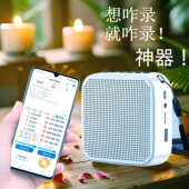 录音机循环播放一体机喇叭地摊叫卖神器文字转广告语音播放器音响